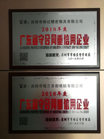 企業(yè)風(fēng)采展示