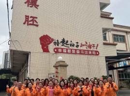 銷售團隊