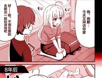 青梅竹马情结