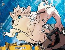 可爱过敏原 精品漫画