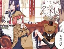 全知读者视角 精品漫画