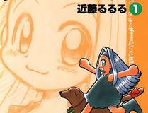 艾辰 角色形象