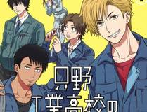 日与夜 精品漫画