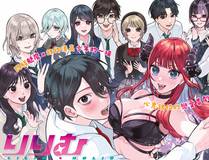 妖神记 精品漫画