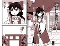 星灵小薇 角色形象